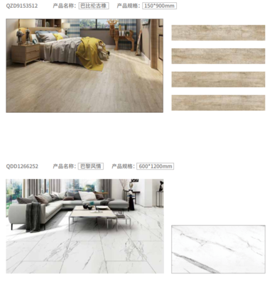 木紋磚的妙用 打破傳統(tǒng)思維，設(shè)計(jì)師如何打造不一樣的衛(wèi)生間與臥室