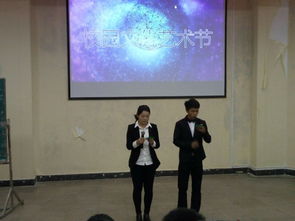 安徽醫學高等專科學校舉辦組織文化藝術交流活動