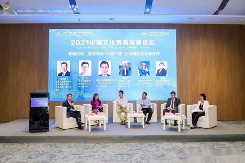 中外文化交流中心亮相第十七屆深圳文博會，共促文化藝術交融互鑒