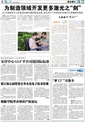 大數(shù)據(jù)與“夢工廠” 電子科技領域的技術開發(fā)新篇章