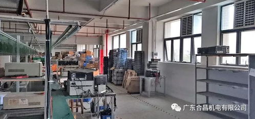 廣東合昌廣州電子科技車間環(huán)?？照{(diào)工程項(xiàng)目順利通過(guò)驗(yàn)收，助力電子科技領(lǐng)域技術(shù)開(kāi)發(fā)邁入新階段